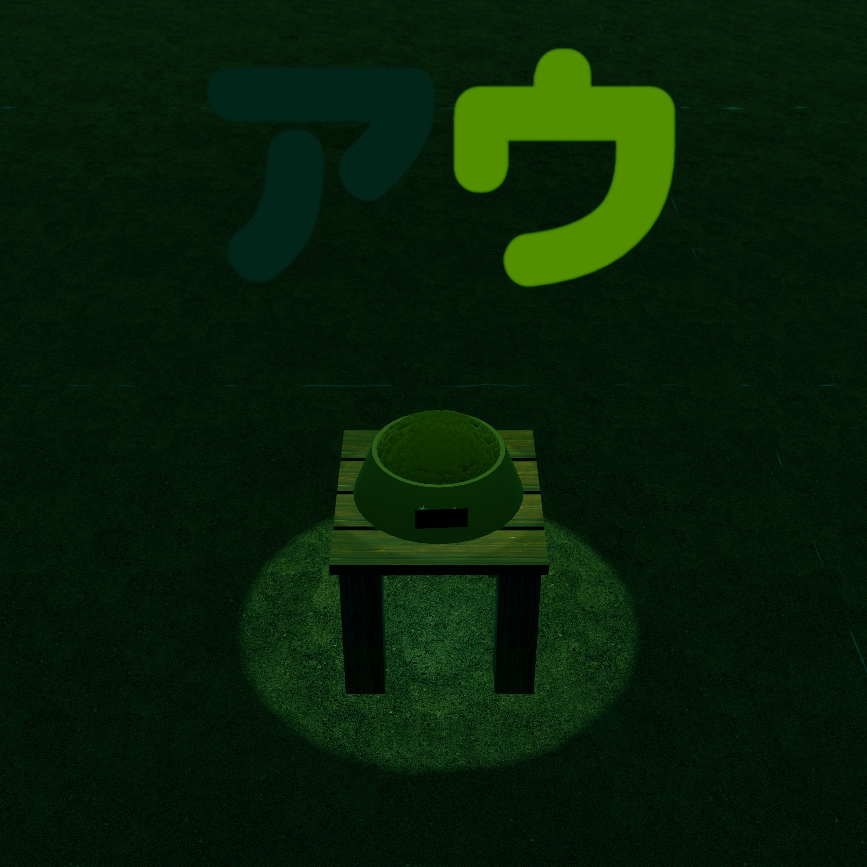 画像の説明