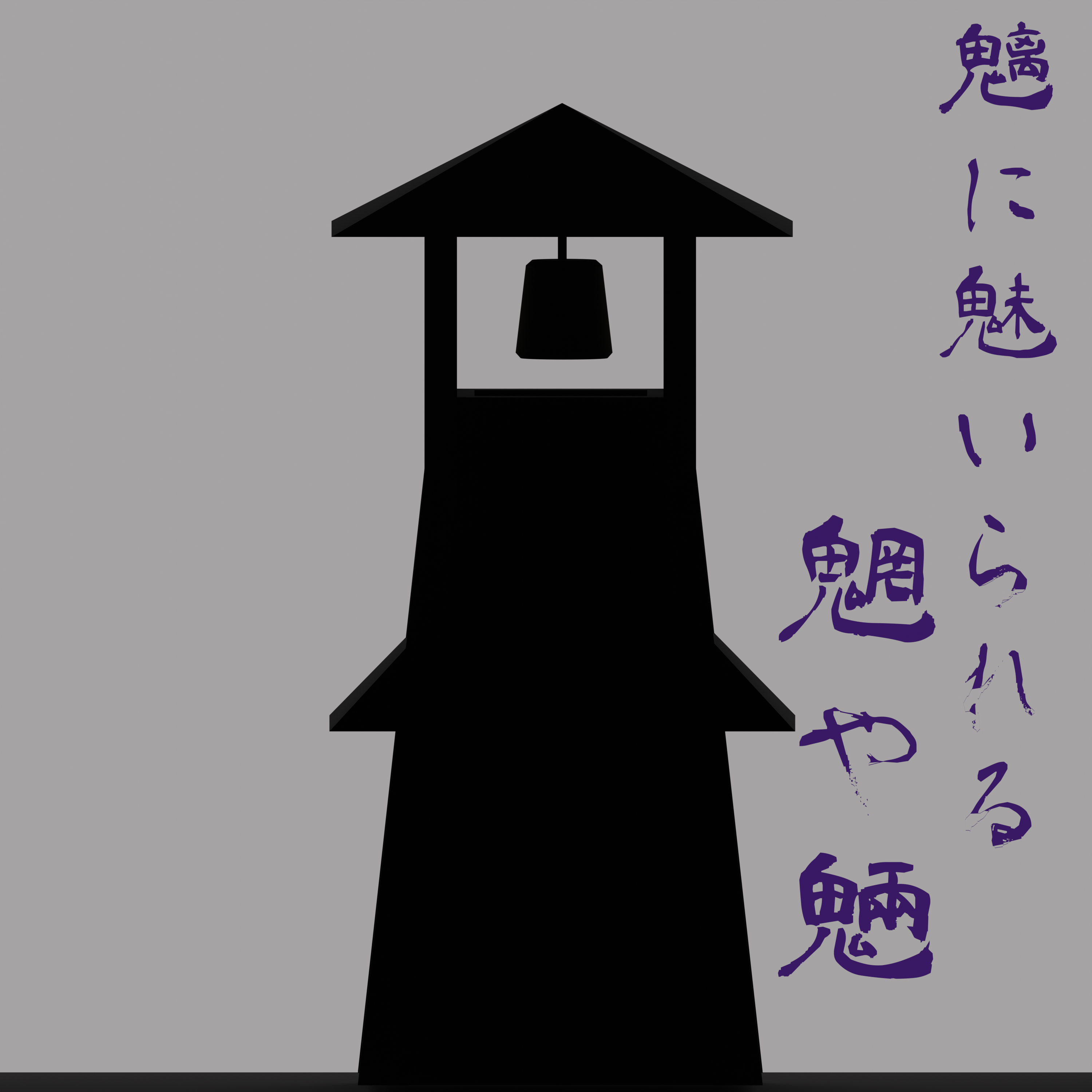 画像の説明